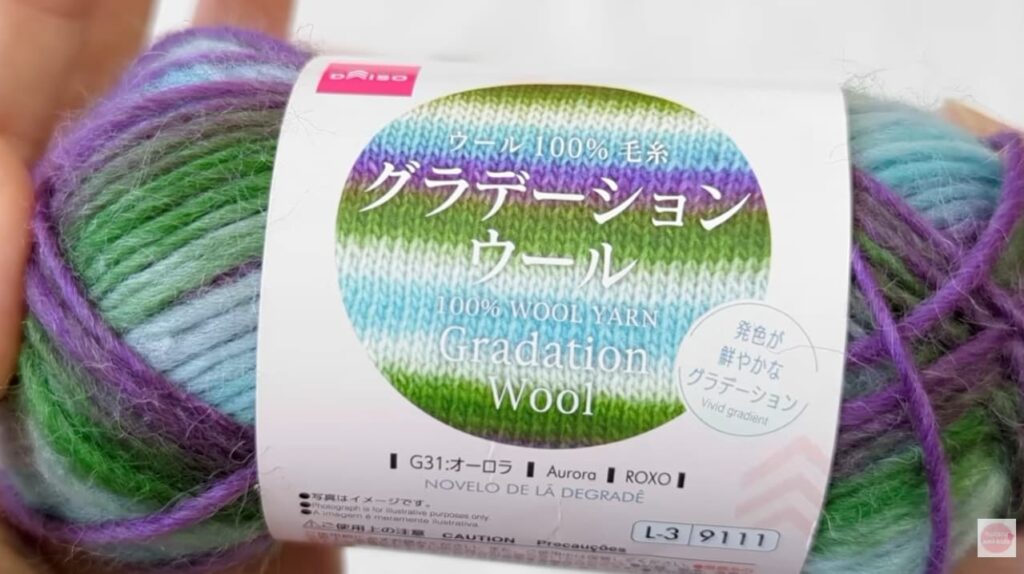 ダイソー グラデーションウール オーロラ