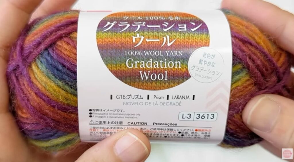 ダイソー グラデーションウール プリズム