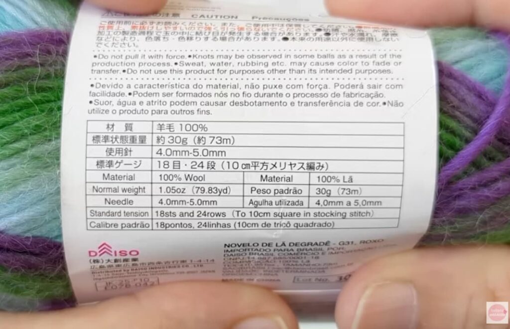 ダイソー グラデーションウール 2026 糸の長さなど