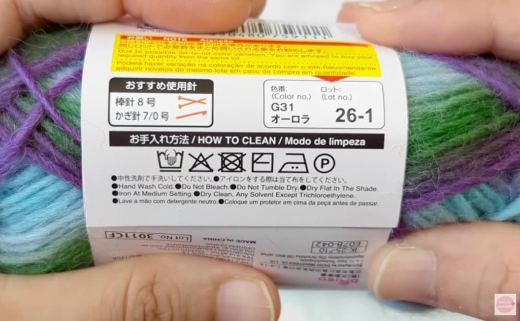 ダイソー グラデーションウール 2026 かぎ針のサイズ