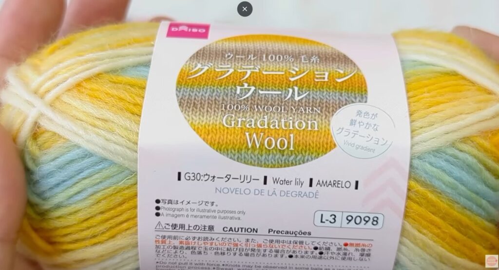 ダイソー グラデーションウール ウォーターリリー