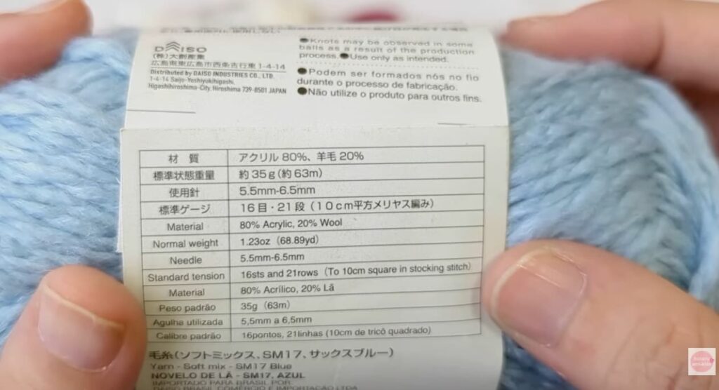 ソフトミックス 仕様 2026