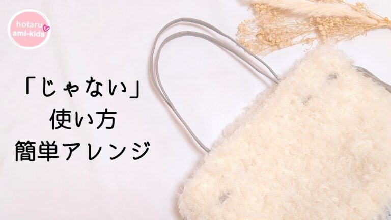 リサイクルコットン 100%の毛糸